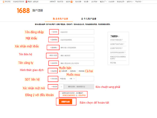 Điền đầy đủ thông tin đăng ký tài khoản mua hàng trên 1688